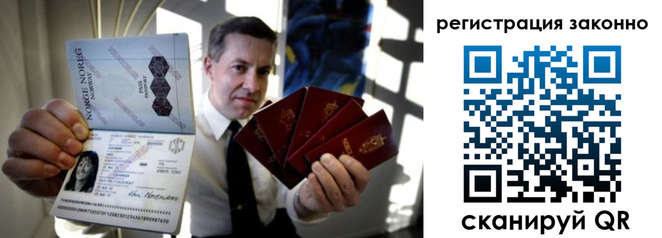 прописка штамп в Перми