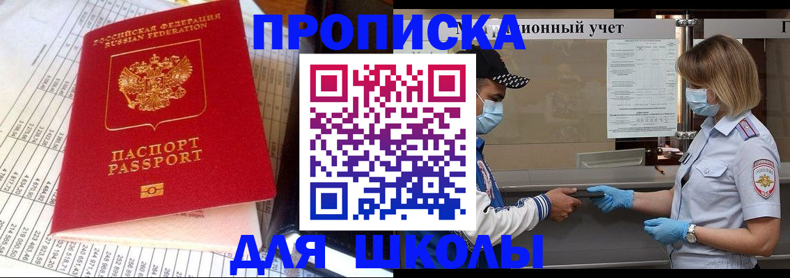 временная регистрация госуслуги в Перми